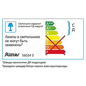 Настенный светильник Ritter 56034 0